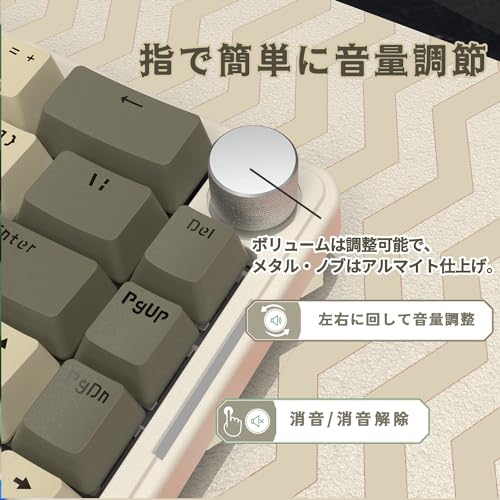 ATTACK SHARK AKS068proゲーミングキーボード の商品画像 4