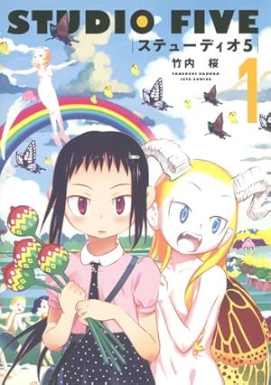 ちょこっとsister サイン本　竹内桜　雑破業 ちょこッとSister 6 (ジェッツコミックス) | 竹内桜, 雑破業