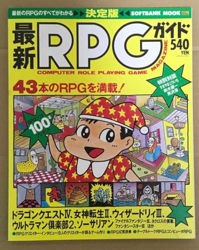 u!ŐVRPGKChv\tgoNbN1990N3s gQ[