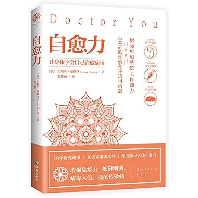 Doctor You