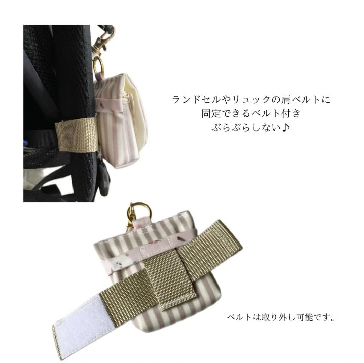 Amazon.co.jp: シマエナガ GPSケース ランドセル かわいい bot ケース