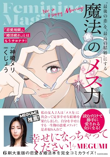 本の表紙