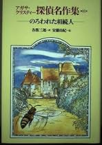 Amazon.co.jp: 各務 三郎: 本
