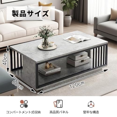 TUIYIDUO ローテーブル コーヒーテーブル 二段収納 120*60*40.5cm センターテーブル おしゃれ 大理石柄 金属フレーム 高い安定性 座卓 リビングルーム 家庭用 日本語説明書付き(ブラックスチールフレーム+ウィンググレー) [2]