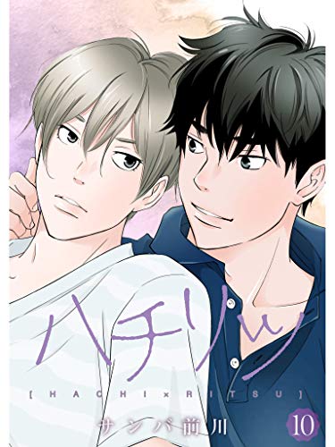 ハチリツ 分冊版 10話 サンバ前川 女性マンガ Kindleストア Amazon ハチリツ 分冊版 10話 サンバ前川 女性マンガ Kindleストア Amazon