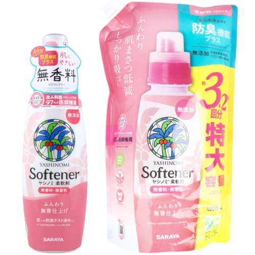 yZbgiz Vm~ _ { 520mL { l֗p 1500mL 2_Zbg _dグ Y  F ɂ₳ ߗރPA ܂Ƃߔ