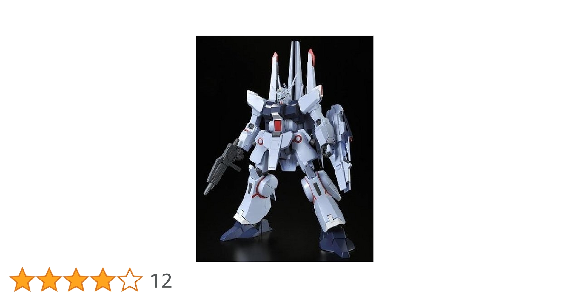 Amazon | 機動戦士ガンダムUC MSV HGUC 1/144 シルヴァ