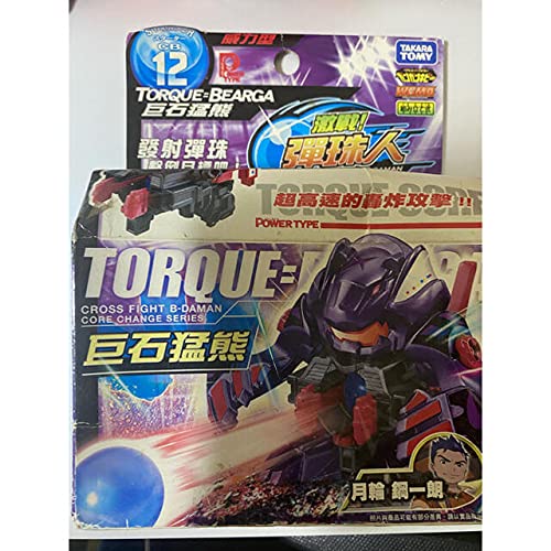 ビーダマン　韓国語版　4個セット ビーダマン 韓国語版 4個セット