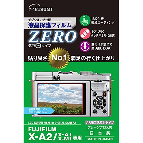 ETSUMI 液晶保護フィルム ZERO FUJIFILM X-A2/X-A1/X-M1専用 E-7315 rdzdsi3 Amazon | エツミ ETSUMI 液晶保護フィルム ZERO FUJIFILM X-A2/X