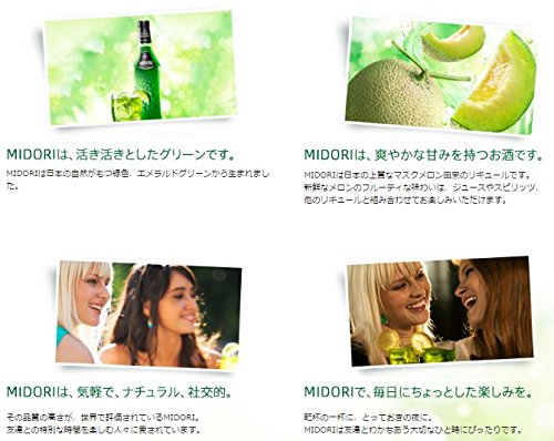Amazon.co.jp: サントリーリキュール ミドリ200ml : 食品・飲料・お酒