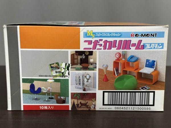 Amazon.co.jp: リーメント Myスタイルコレクション こだわりルーム