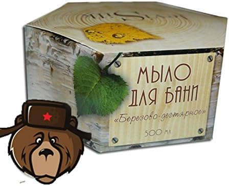 RussianBear Soap Birch - Tar for Russian Sauna Banya Bath House (500 ml)