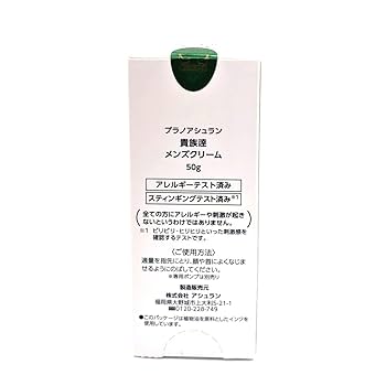Amazon | アシュラン[ASSURAN] 貴族逹 メンズクリーム 50g
