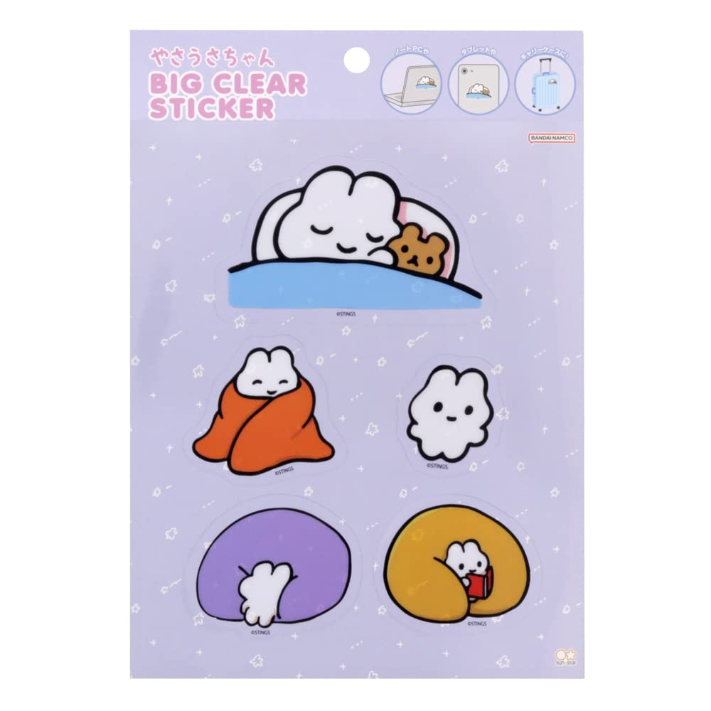 Autocollant Yasaba-chan Sun-Star S8586217 idéal pour décorer vos carnets