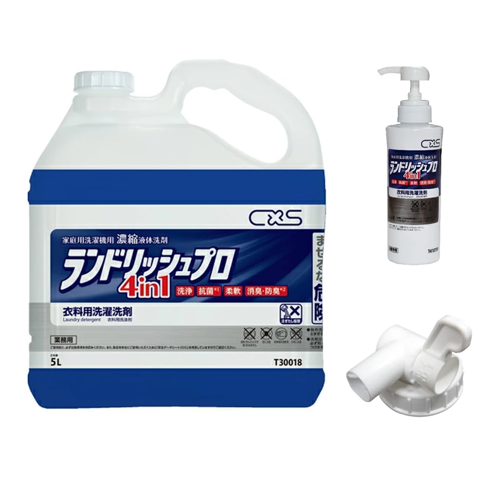 洗濯洗剤 Amazon | C×S シーバイエス ランドリッシュプロ 5L 1剤で洗濯・柔軟