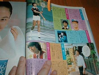 Amazon.co.jp: ヤングレディ 桜田淳子5P 城戸真亜子3P 山口百恵