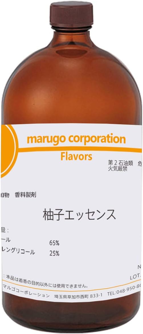 プロが選ぶ柚子エッセンス！製菓・製パンの香りが劇的に変わる秘密