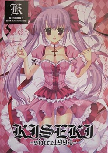 Amazon.co.jp: てぃんくる 画集 KISEKI K-BOOKS 15th anniversary