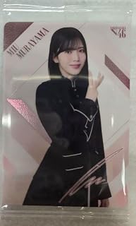 櫻坂 村山美羽 L ONチョコクランチカード アイドル お笑い タレント 芸能人グッズ