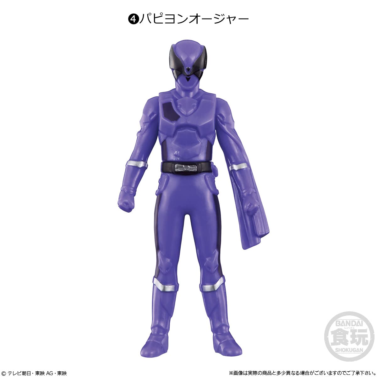 Amazon | ソフビヒーロー 王様戦隊キングオージャー (12個入) 食