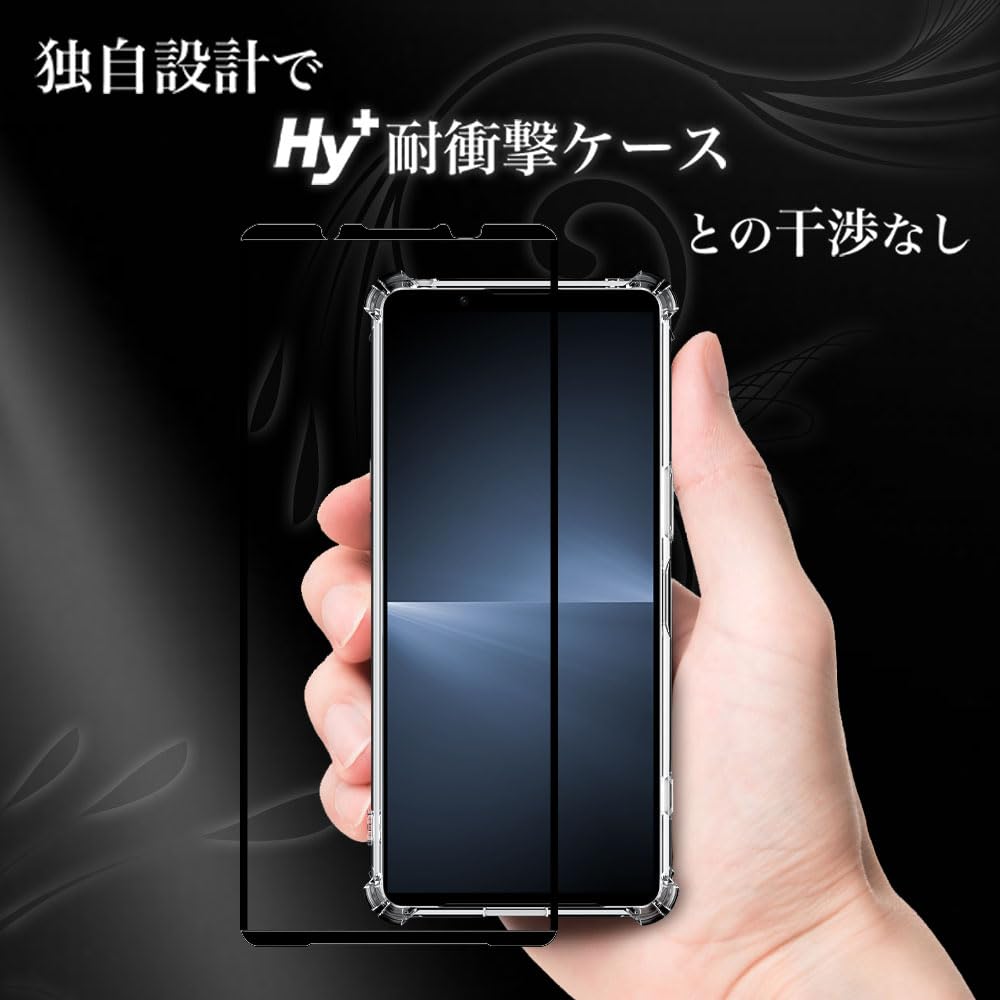 Amazon | Hy+ Xperia 1 VI ガラスフィルム SO-51E / SOG13 / A401SO