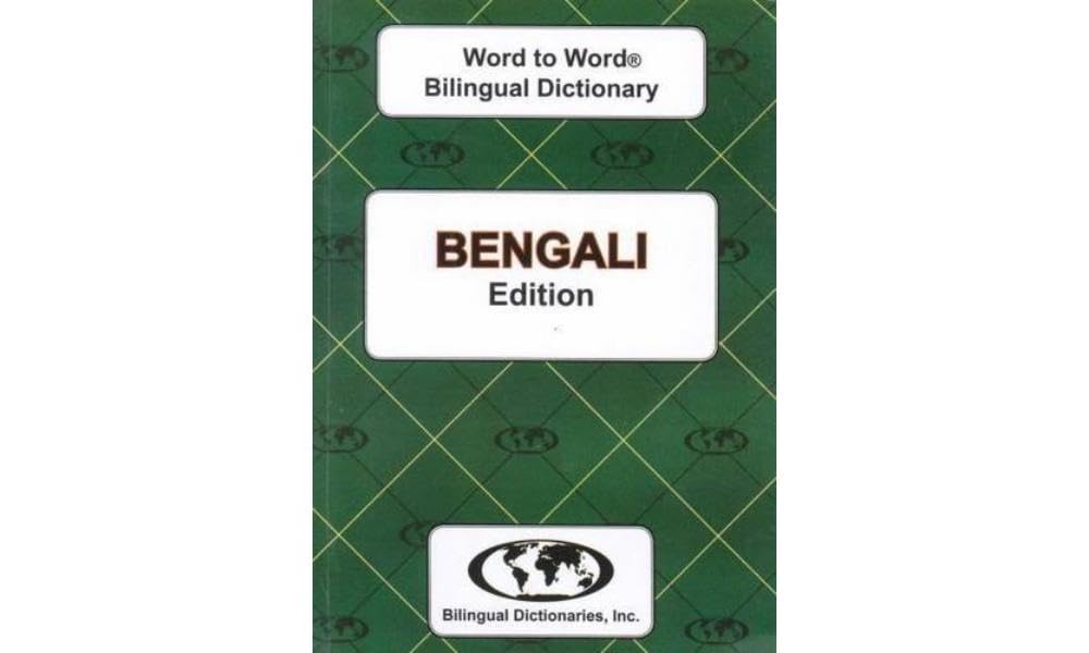 English-Bengali & Bengali-English Word-to-Word Dictionary by C. Sesma