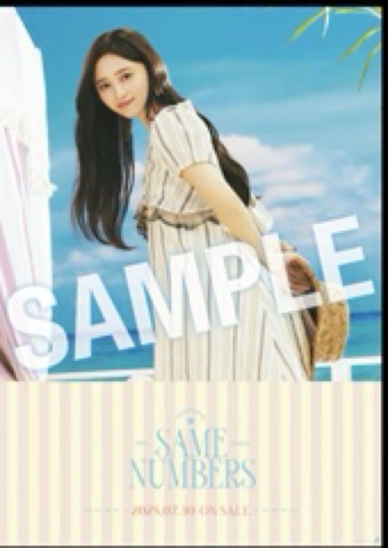 乃木坂46 井上和 サイン入りポスター samenumbers 乃木坂46 井上和 サイン入りポスター samenumbers 39thシングル
