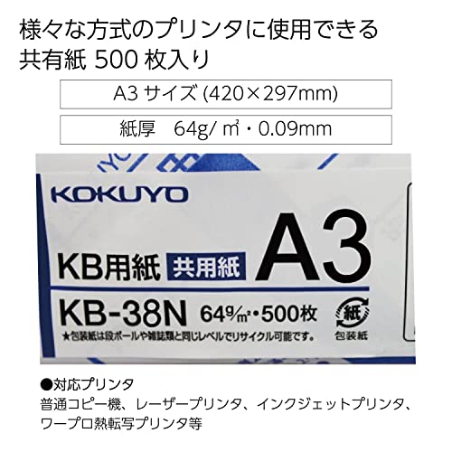 Image of Kokuyo A3 KB Paper 11.69 x 16.54 in, 1 Ream (500 Sheets), 80 Bright White Copy Printer Paper in Office /School /Home - 17 lb /64gsm Jam-Free, Perfect for Printing, FSC Certified (KB-38N)