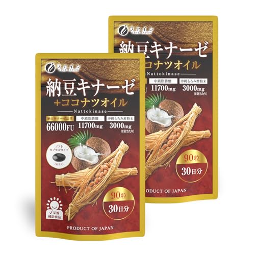 ファイン 納豆キナーゼ+ココナツオイル 納豆キナーゼ活性2200FU 中鎖脂肪酸390mg もろみ酢粉末100mg配合 国内生産 30日分(1日3粒/90粒入)×2個セット