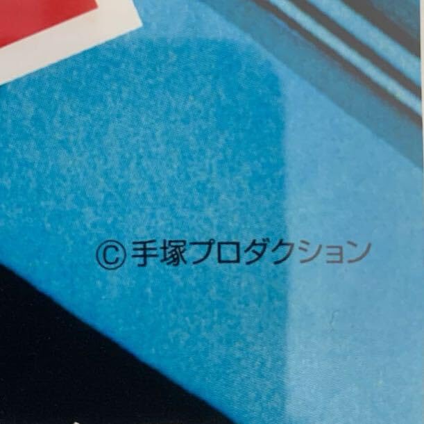 Amazon.co.jp: 昭和レトロ 中吊り広告 宙吊り 広告 鉄腕アトム 月刊