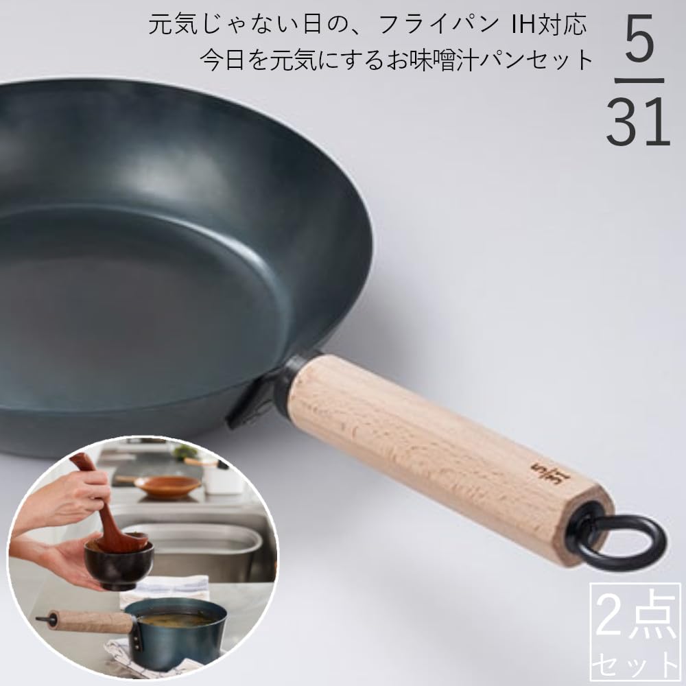 FORMLADY ambai 鋳鉄製フライパンと藤田金属 味噌汁パンセット FORMLADY ambai 鋳鉄製フライパンと藤田金属 味噌汁パンセット 2025年