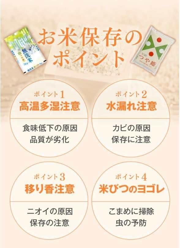 令和7年産 米 10kg 新米 山形県産 はえぬき 精米 【ぬま】 10kg （5kg×2袋）