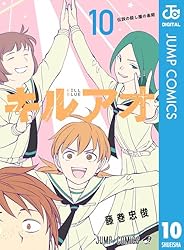 キルアオ 1巻〜8巻 全巻【初版・未開封】特典付き＋連載開始号 初版 帯付き 未開封 】 キルアオ 1〜8巻 特典付き - メルカリ