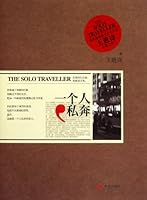 The Solo Traveller 7514301208 Book Cover