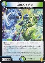 Disメイデン 金 2枚 デュエルマスターズ】Disメイデン 金トレジャー (ディスメイデン
