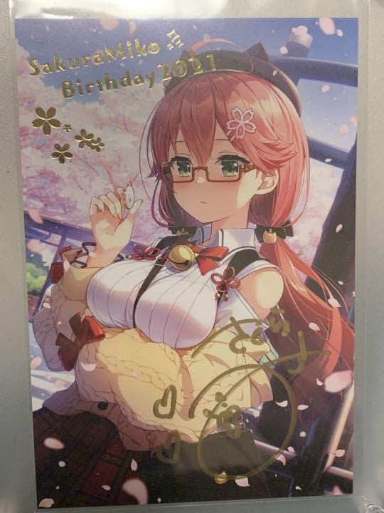 ホロライブ さくらみこ 誕生日記念2021 直筆サイン入りポストカード Amazon.co.jp: ホロラ さくらみこ 誕生日記念 2021 直筆サイン