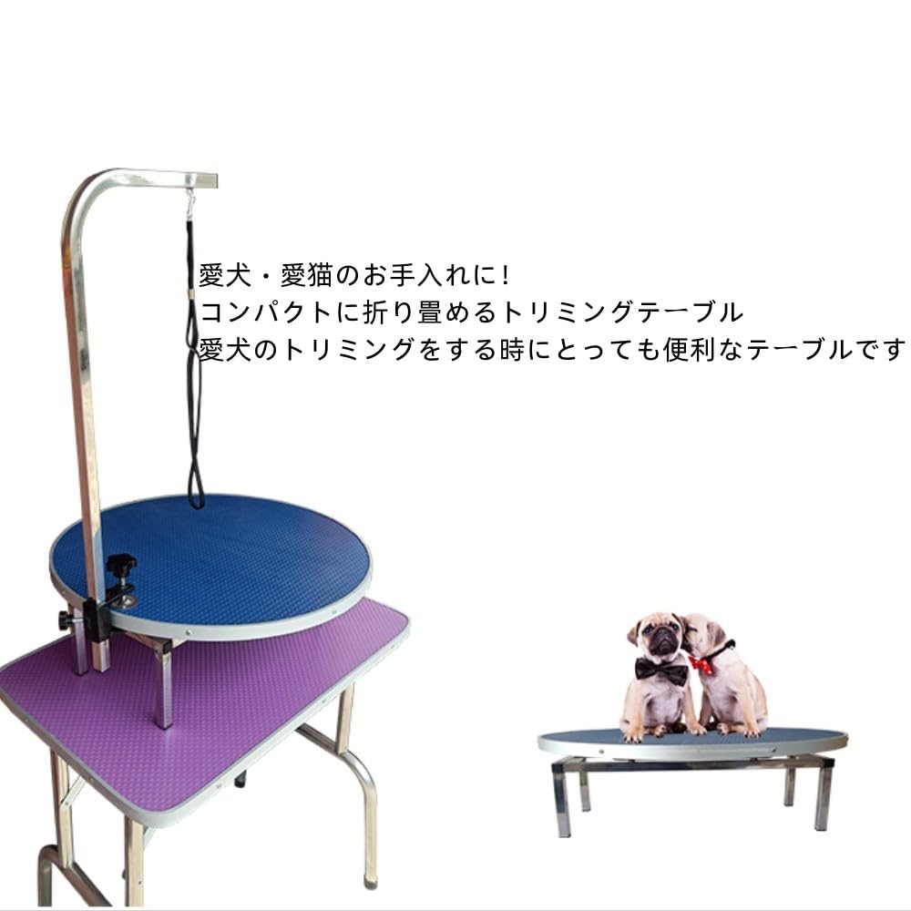 トリミングテーブル 折りたたみ トリミング台 トリミング 折り畳み