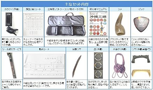 Amazon | 三線 盛島開鐘 本蛇皮強化張り 真壁型 黒塗り 初心者用25点