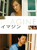 イマジン(字幕版)
