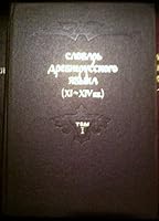 Slovar drevnerusskogo yazyka (XI-XIV vv.). Tom 1 5200000505 Book Cover