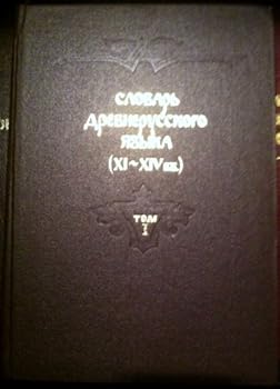 Hardcover Slovar drevnerusskogo yazyka (XI-XIV vv.). Tom 1 Book