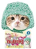 ペティオ (Petio) 猫用変身ほっかむり 泥棒