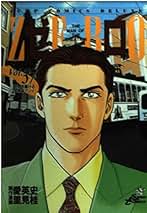 Amazon.co.jp: 里見 桂: 本
