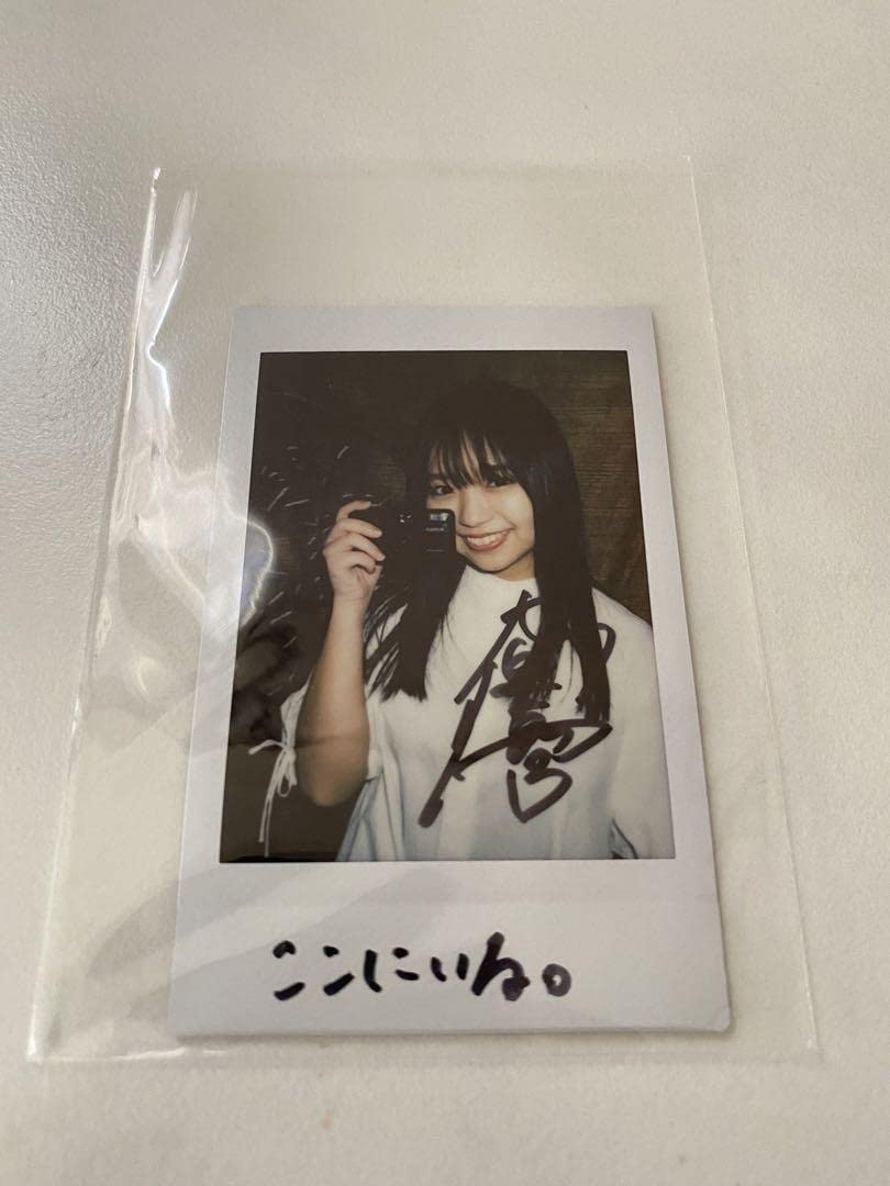 当選品♪　大原優乃　直筆サイン入りチェキ　抽プレ 当選品♪ 大原優乃/ここにいる。 直筆サイン入りチェキ Yahoo