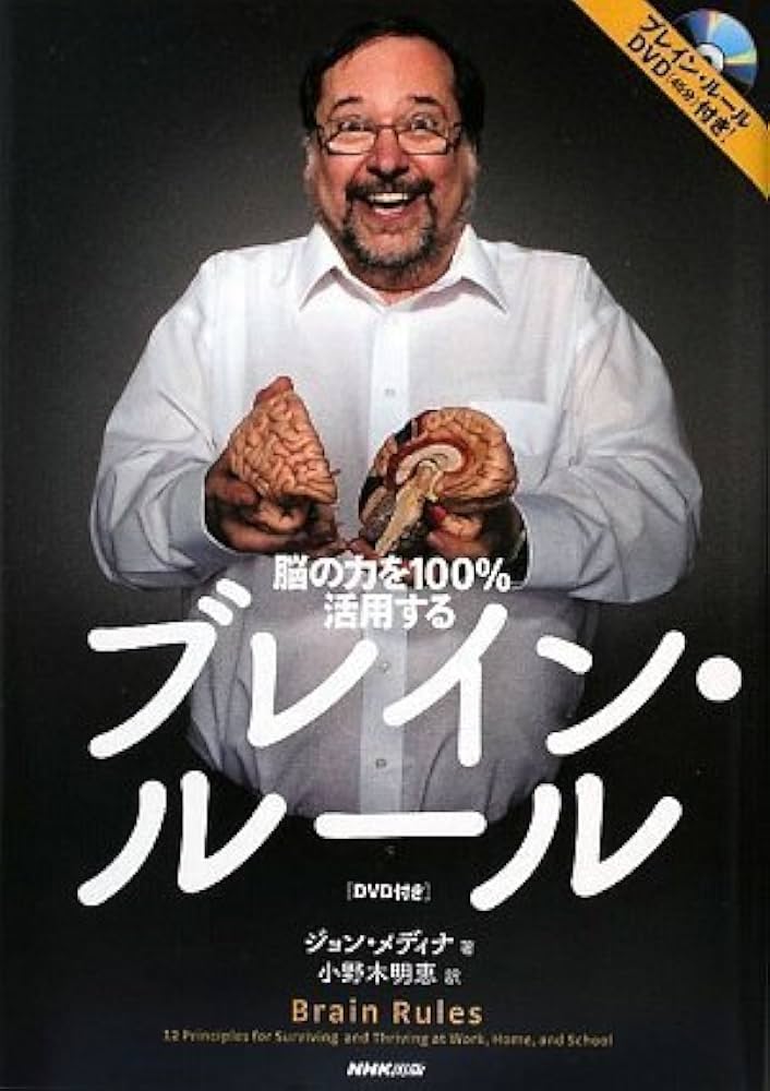 ブレインナウBRAINNOW(DVD20枚) ブレインナウBRAINNOW(DVD20枚)