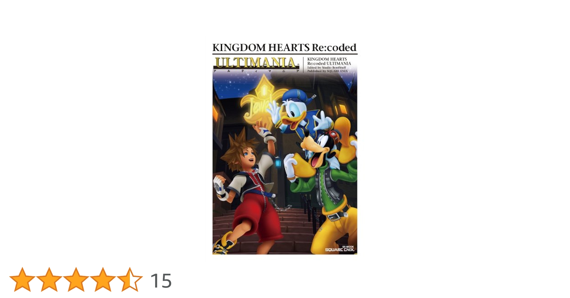 (未使用･未開封品)　キングダム ハーツ Re:コーデッド tu1jdyt Amazon | キングダム ハーツ Re:コーデッド | ゲームソフト