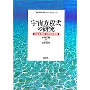 小林正観 幼くして亡くなる子供の意味 ニコニコ動画