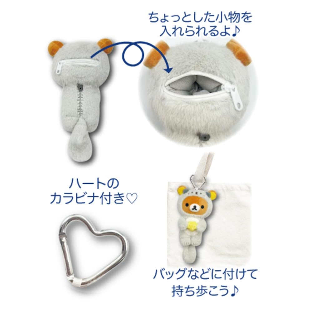 Amazon.co.jp: 畑山商事 リラックマ だららっこ マスコットポーチ