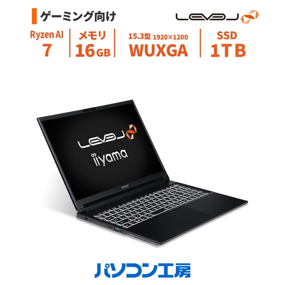 Amazon.co.jp: iiyama PC ゲーミングノートPC LEVEL∞(レベル