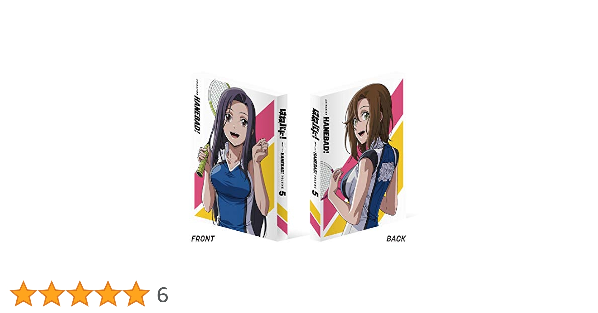 (未使用･未開封品)　「はねバド! 」 Vol.5 Blu-ray 初回生産限定版 bt0tq1u Amazon.co.jp: 「はねバド! 」 Vol.5 Blu-ray 初回生産限定版